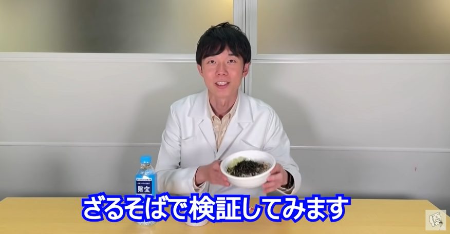 やさしい内科医のY's TV