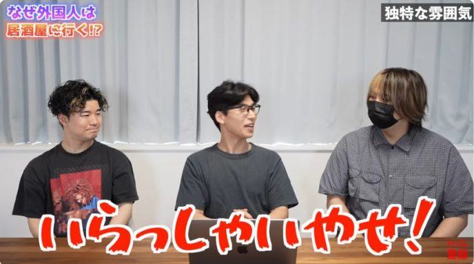 Kevin's English Room / 掛山ケビ志郎