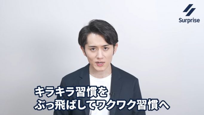 マコなり社長