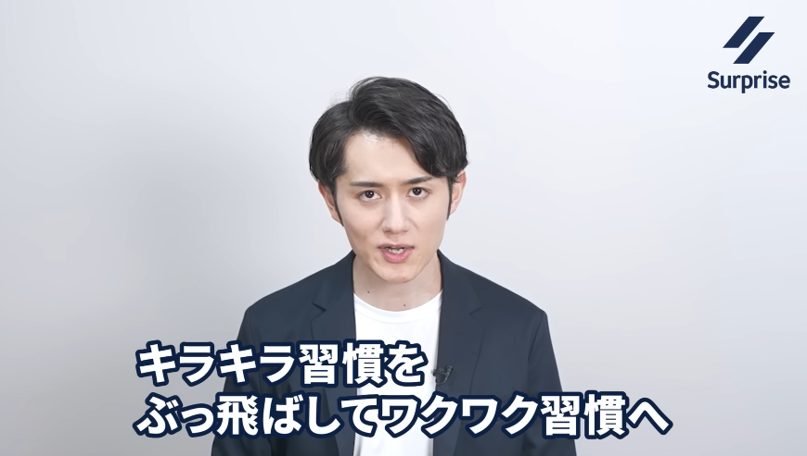 マコなり社長