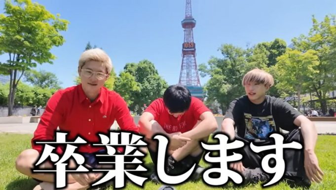 マナル隊