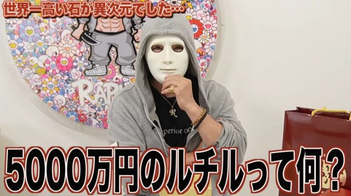 ラファエル Raphael
