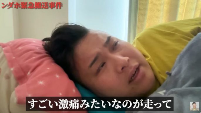 ンダホんち【公式】