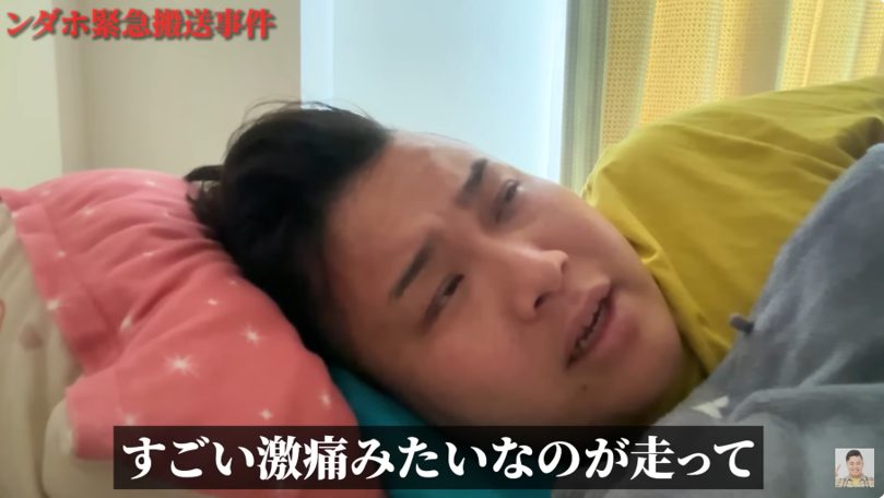 ンダホんち【公式】