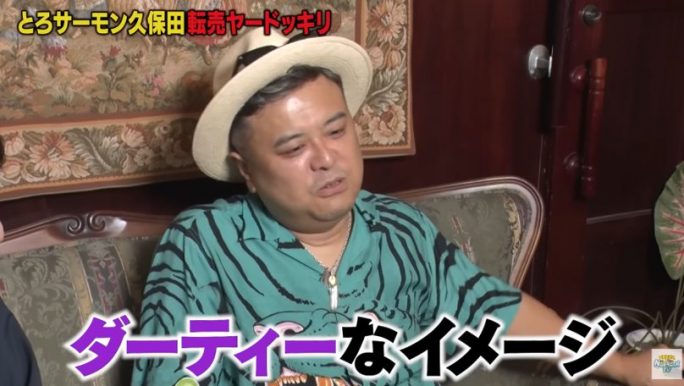 佐久間宣行のNOBROCK TV