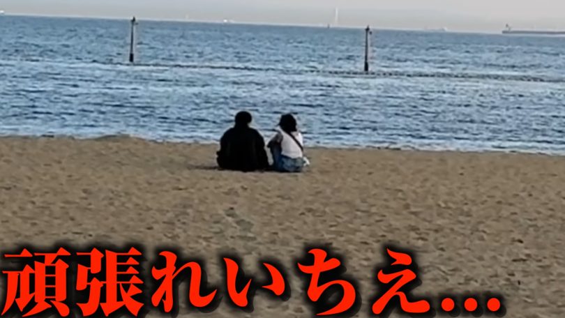 夜のひと笑い