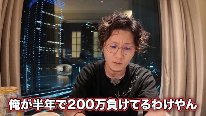 日直島田の自由時間