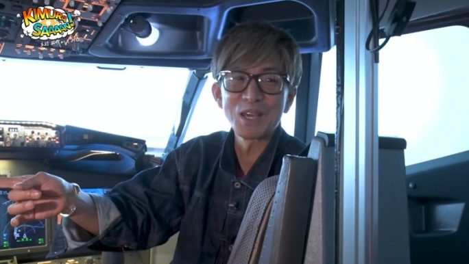 木村拓哉