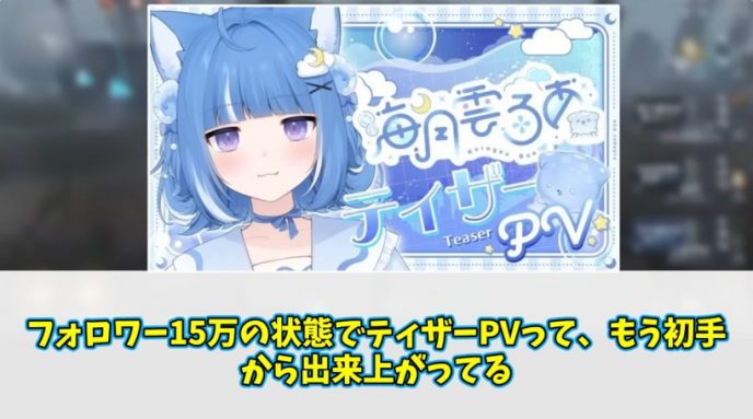 海月雲ろあ