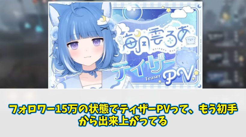 海月雲ろあ