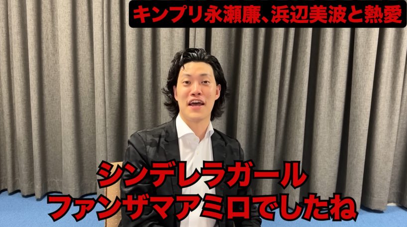 粗品 Official Channel