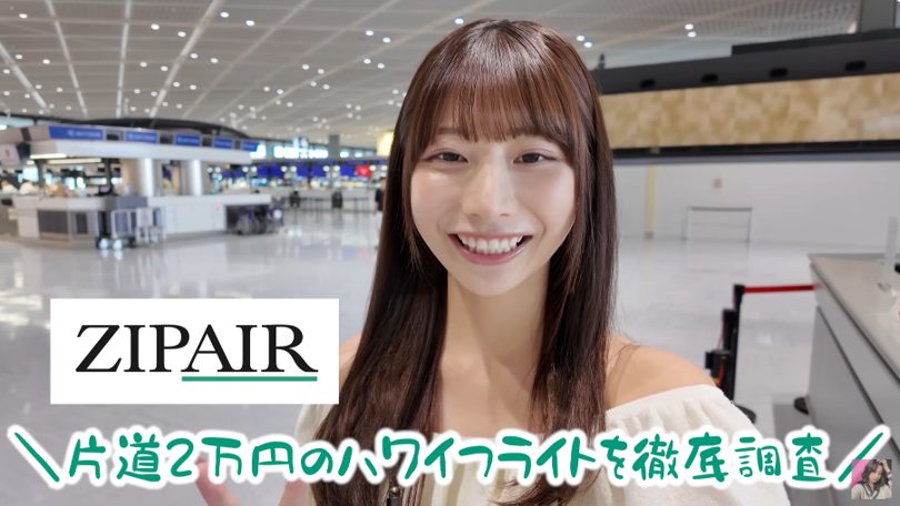 鈴木優香