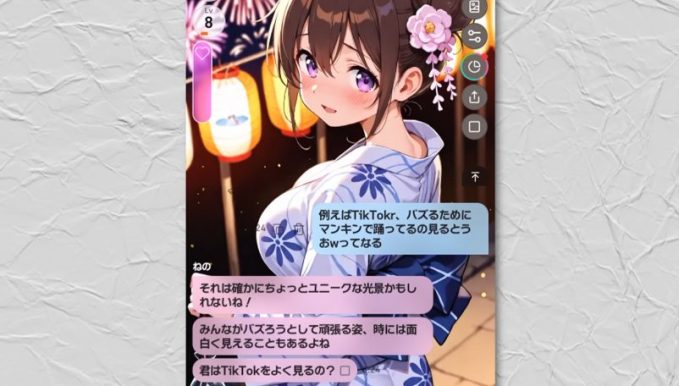 佐倉あましん