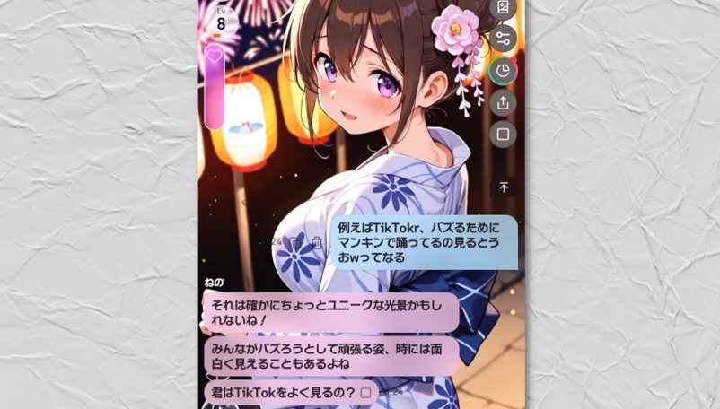 佐倉あましん
