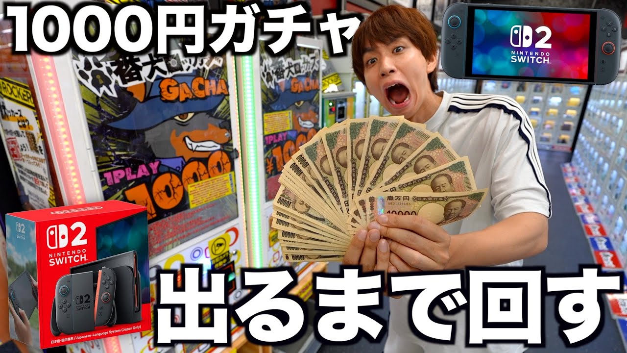 はじめしゃちょー