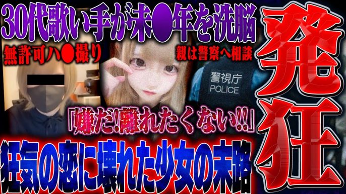 ポケカメン