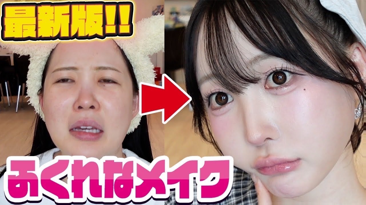 ふくれな