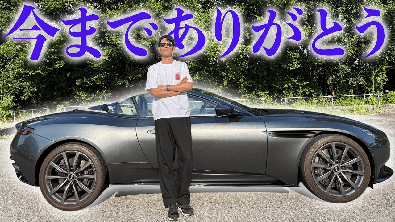 東海オンエア