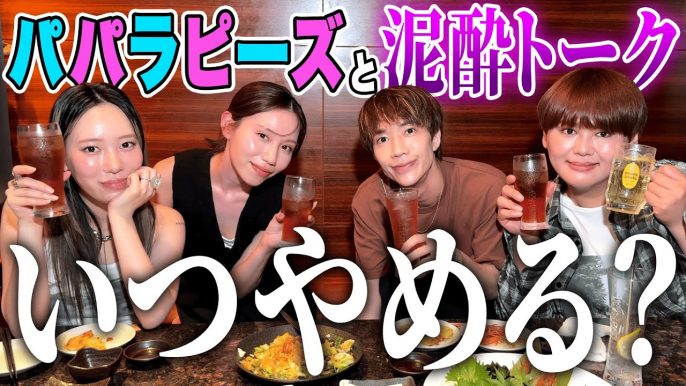 ばんばんざい