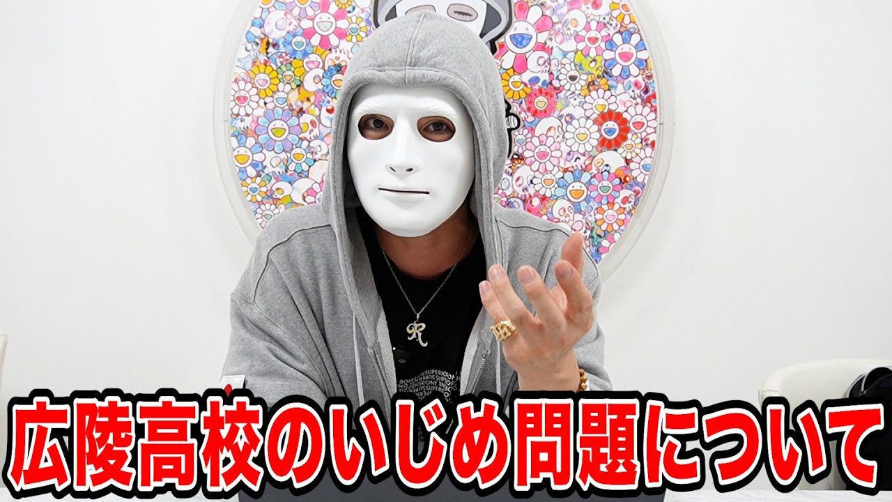 ラファエル