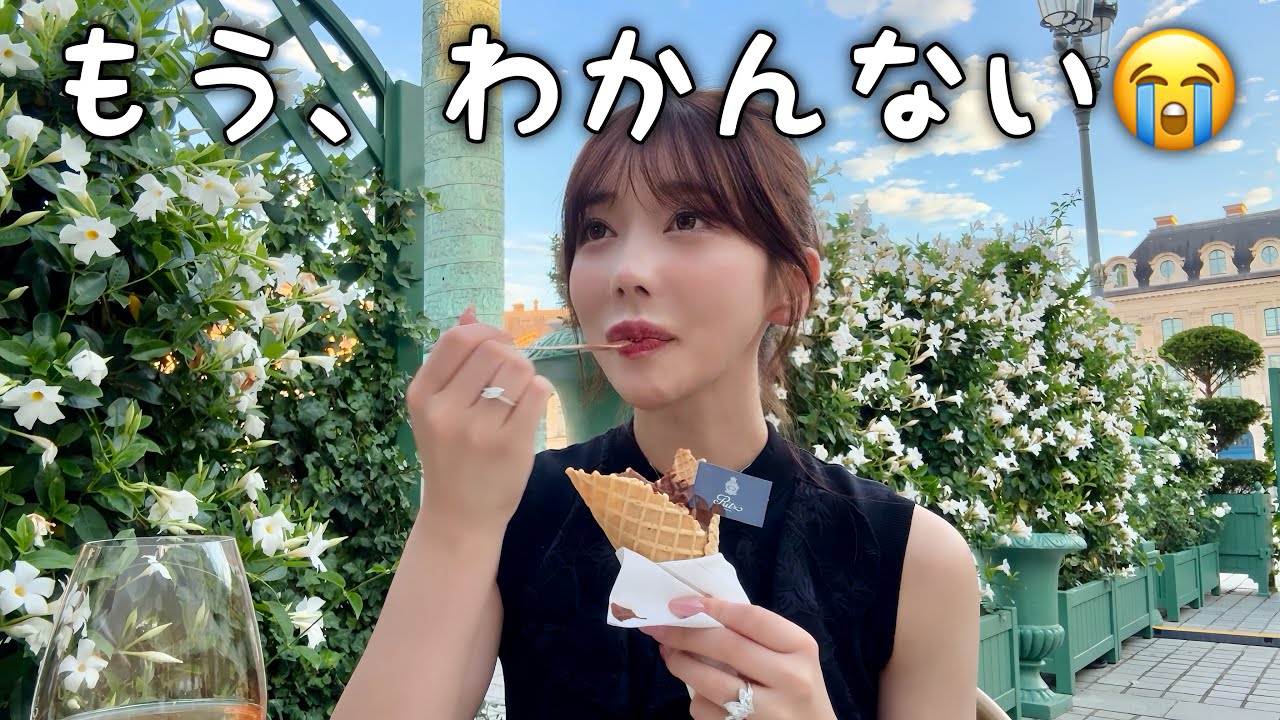Rちゃん