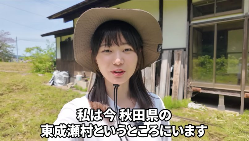 「ぼっち系女子大生」からの転機 いけちゃん、秋田の地域おこし協力隊を依願退職