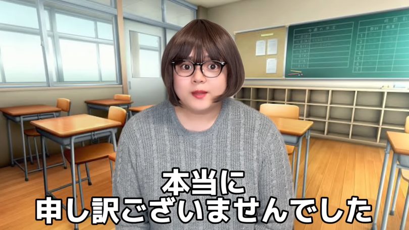 かちょ / Kacho
