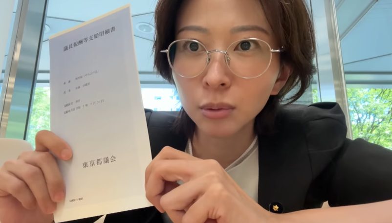 さとうさおり 公認会計士