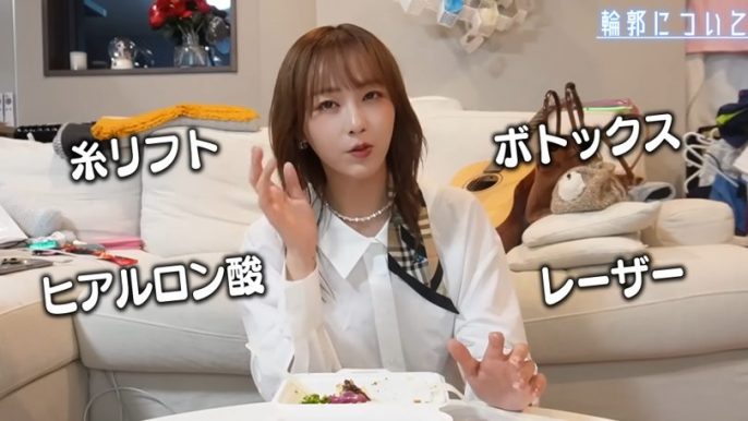 てんちむCH