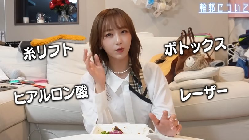 てんちむCH