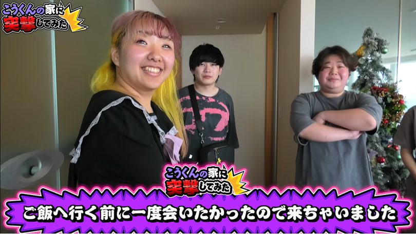 はんなりーず