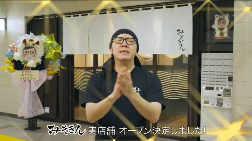 HikakinTV