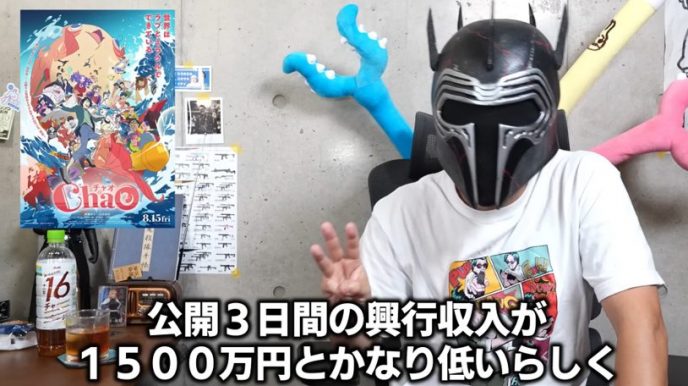 ホッカイロメン