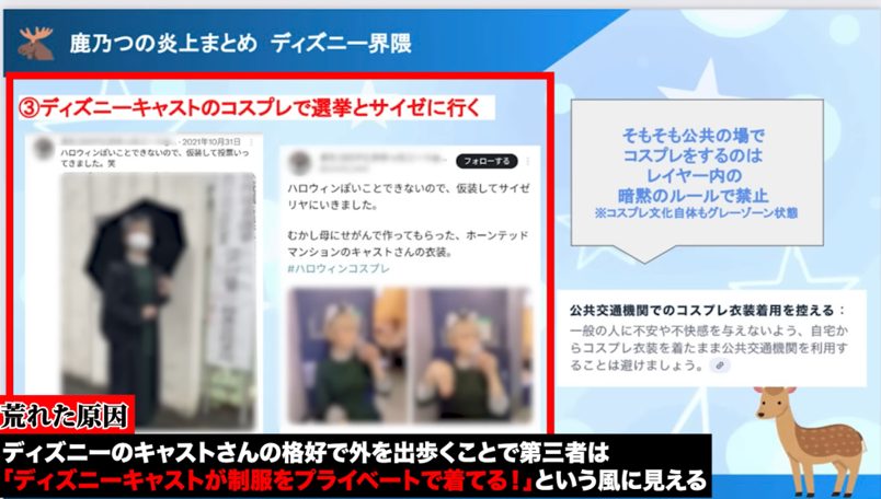 ポケカメン