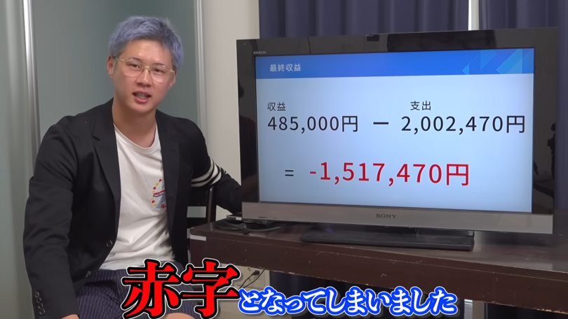 マナル隊MANARUTAI