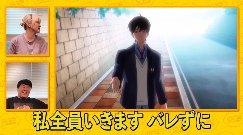 ララチューン【ラランド公式】