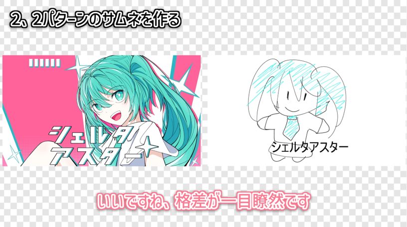 Kわとそん / Kuoniell・Watson