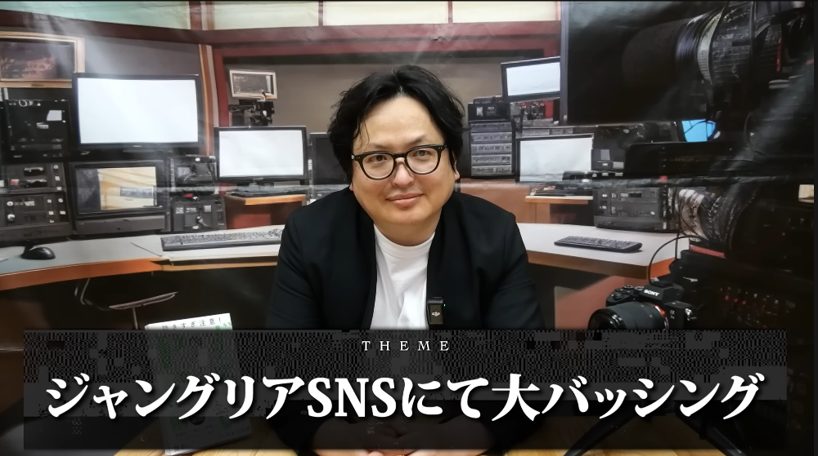 下矢一良の正直メディア