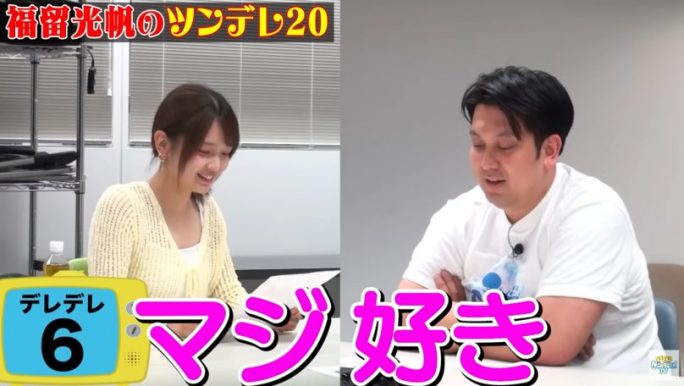佐久間宣行のNOBROCK TV
