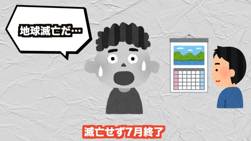 佐倉あましん