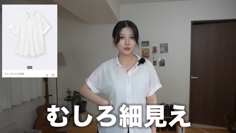 八田エミリ 美容