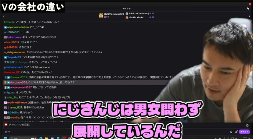 ホロライブとにじさんじ、VTuber業界の配信頻度とファン事情の現実論