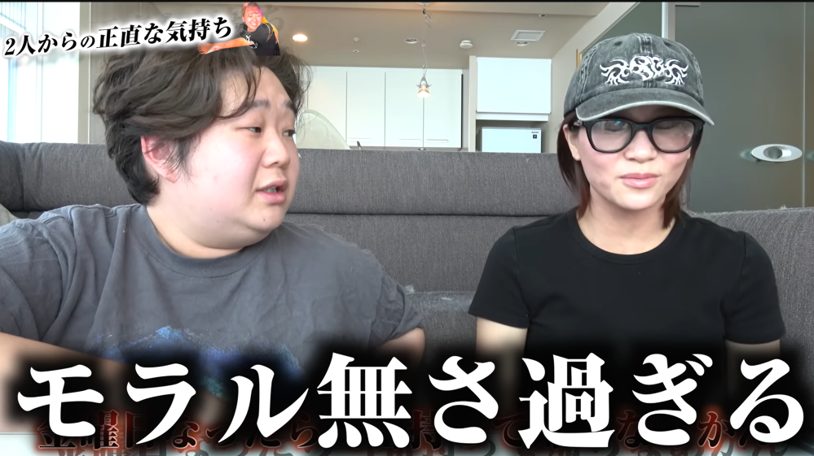 夜のひと笑い