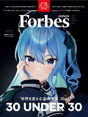 VTuber初の歴史的快挙!星街すいせいが世界的なビジネス誌『Forbes』の表紙を飾る