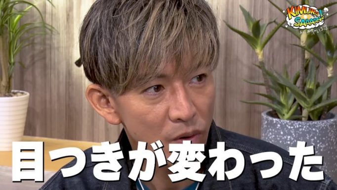 木村拓哉