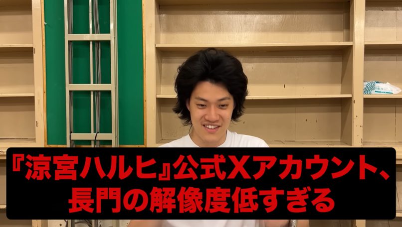 粗品 Official Channel