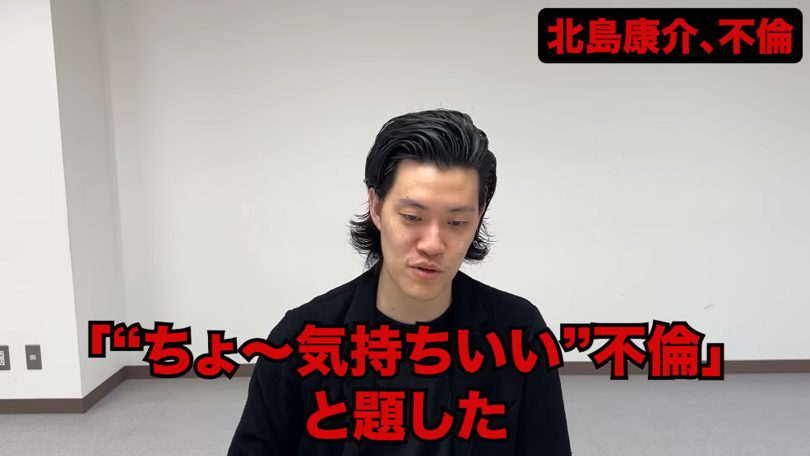 粗品 Official Channel