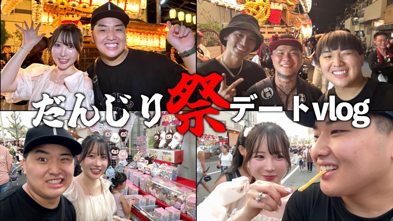 エガワ家