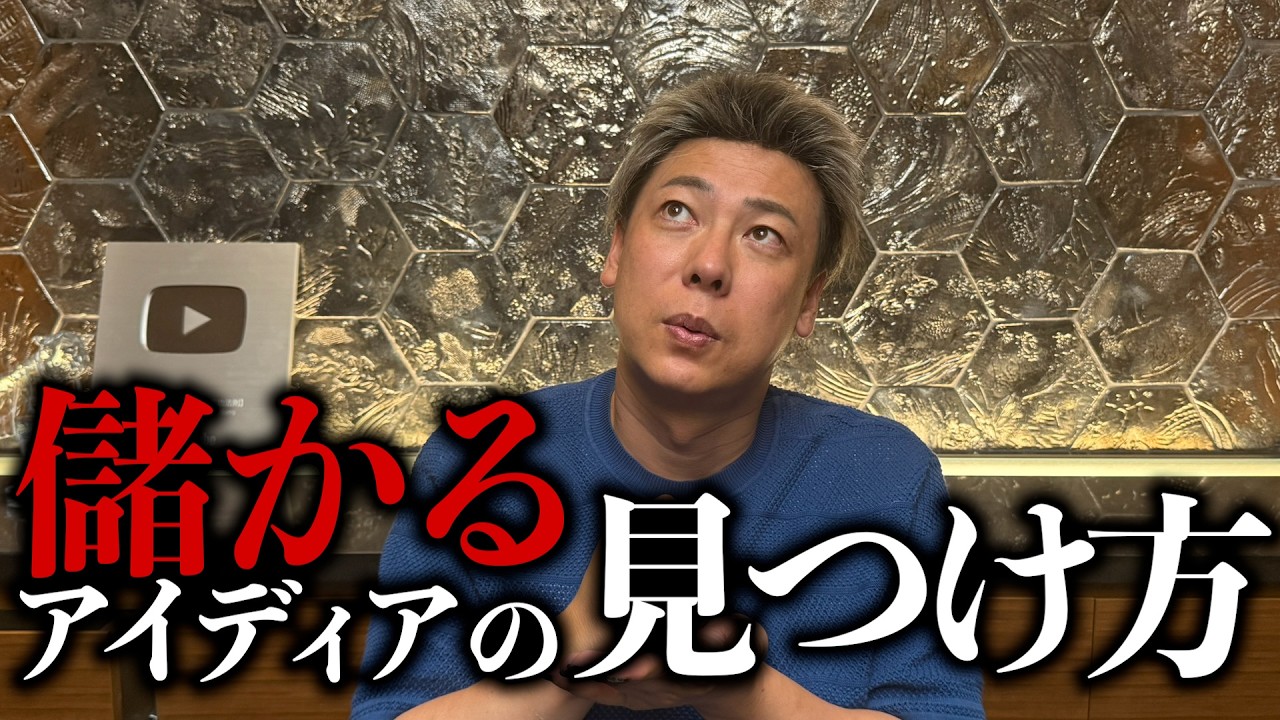 竹之内社長