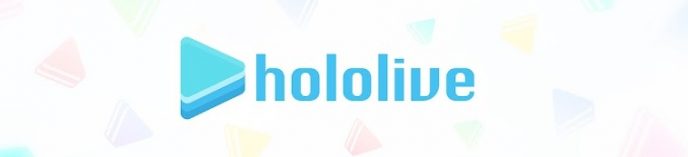 ホロライブ